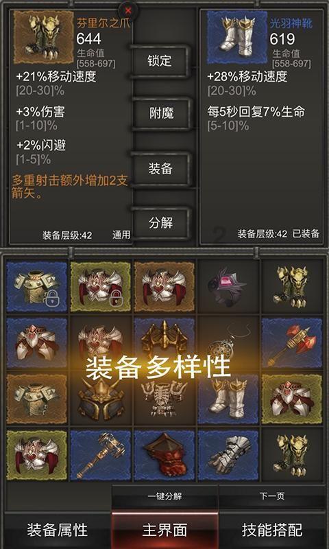 我的世界