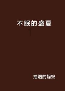 全境封锁