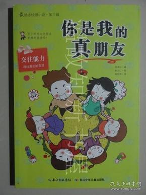 奔跑吧兄弟第五季