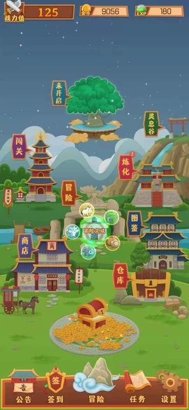 战争黎明3