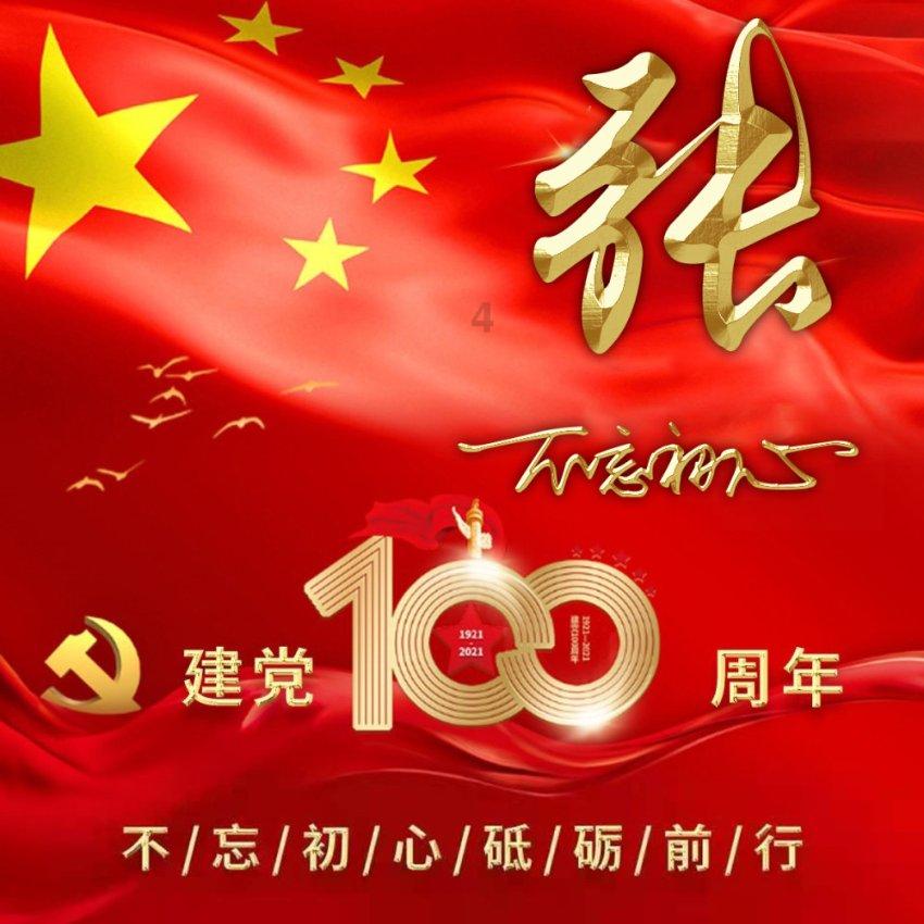 夜色直播游戏画面