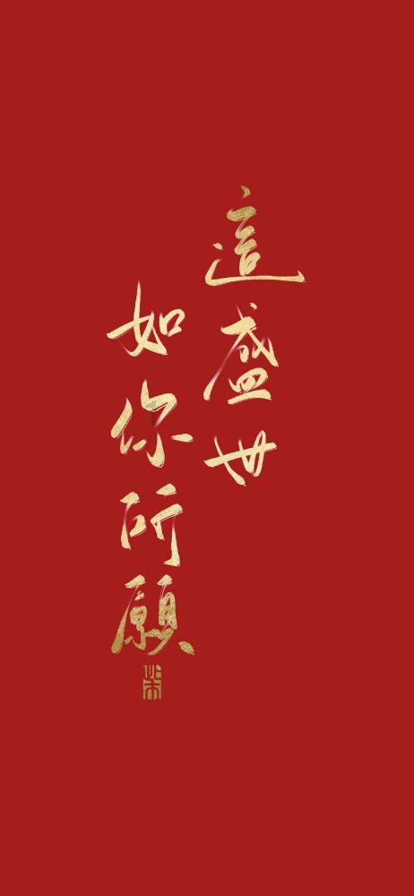 豆娃踢足球