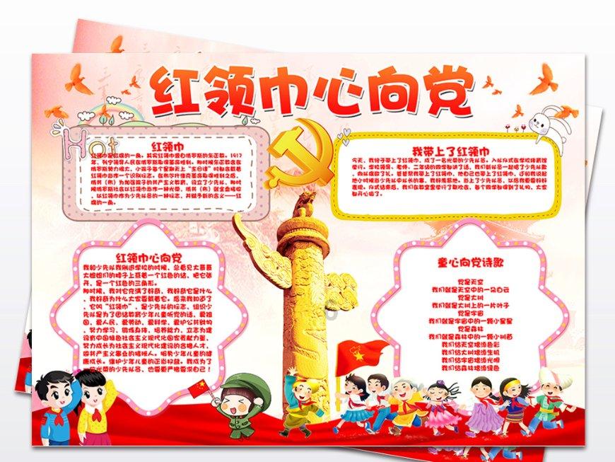 神之浩劫