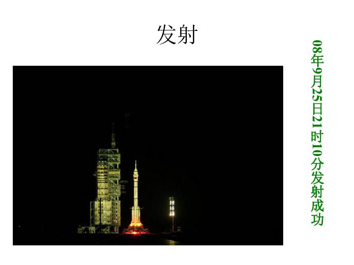 轩辕剑外传云之遥