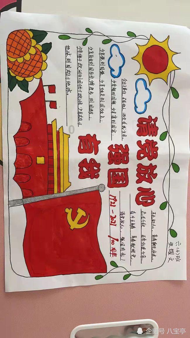坦克反击战