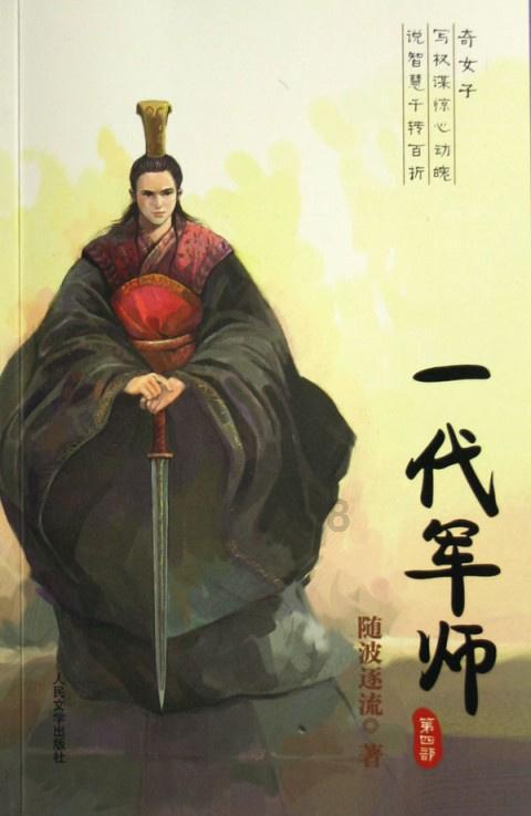 狂暴重装机甲3中文版