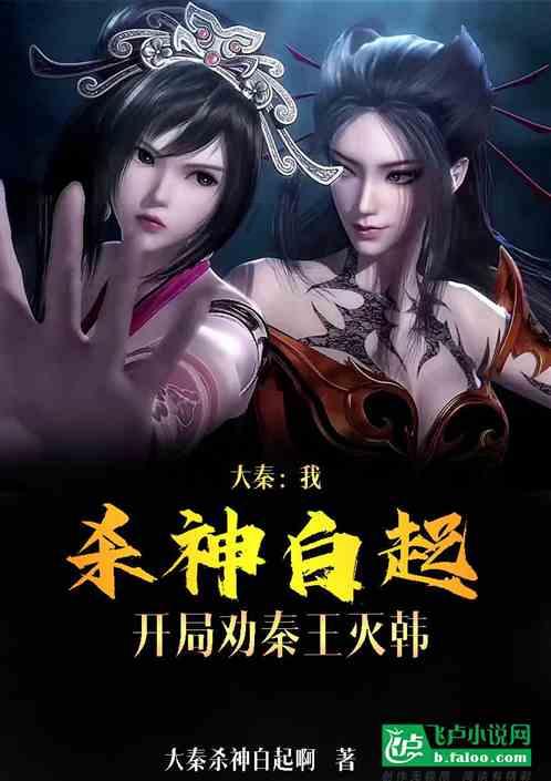 洛克王国